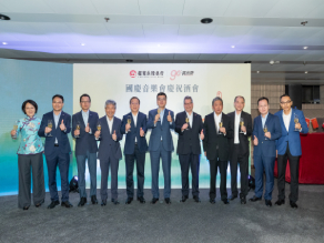Mr. Hong Bo, CEO of the Bank (Middle), Mr. Cheung Yan Leung, Vice Chairman (4th from the left), along with a group of management executives, raised their glasses in a toast with Mr. Yu Xiao, Vice President of the Hong Kong Chinese Enterprises Association (5th from the left), Mr. Benedikt Fohr, CEO of the HK Phil (5th from the right), and Maestro Yu Long, Chief Guest Conductor (4th from the right).