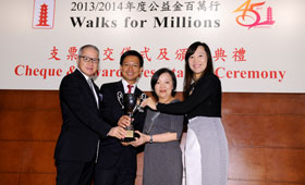 Our Bank clinched the 2nd runner-up of the 2014 New Territories Walk Top Fund-raiser Awards.
