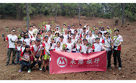 Wing Lung Volunteer Team planted 85 saplings to celebrate the 85th anniversary of the Bank. 