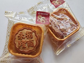 CMB Wing Lung Mooncakes.