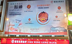 Lightbox signage and outdoor billboard spot lights at CMB Wing Lung Bank Building in Central before and after Earth Hour 2019.