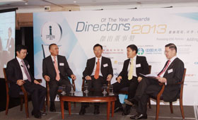 招商永隆銀行行政總裁朱琦（中）參加「2013年度傑出董事獎」開幕典禮暨主題論壇。