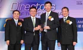 Mr. Zhu Qi (2nd from right), Chief Executive Officer of the Bank, received a souvenir on behalf of the Bank in the annual dinner of HKIoD. The annual dinner was hosted by Dr. Kelvin Wong, Chairman of Council of HKIoD and Prof. K C Chan, GBS, JP, Secretary of the Financial Services and the Treasury Bureau (2nd from left) was present as the officiating guest.