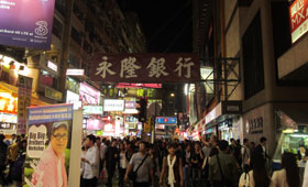 本行旺角分行于西洋菜街的招牌在活动前后的情景。