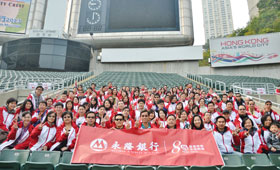 Staff of our Bank and their family members took a group photo before they started the Walk.