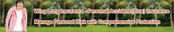 CMB Wing Lung Insurance - Personal Accident (Plus) Insurance 