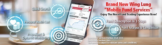 Brand New CMB Wing Lung “Mobile Fund Services” Enjoy The Novel Fund Trading Experience Now!