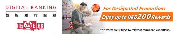 Wing Lung Digital Banking Services Promotion