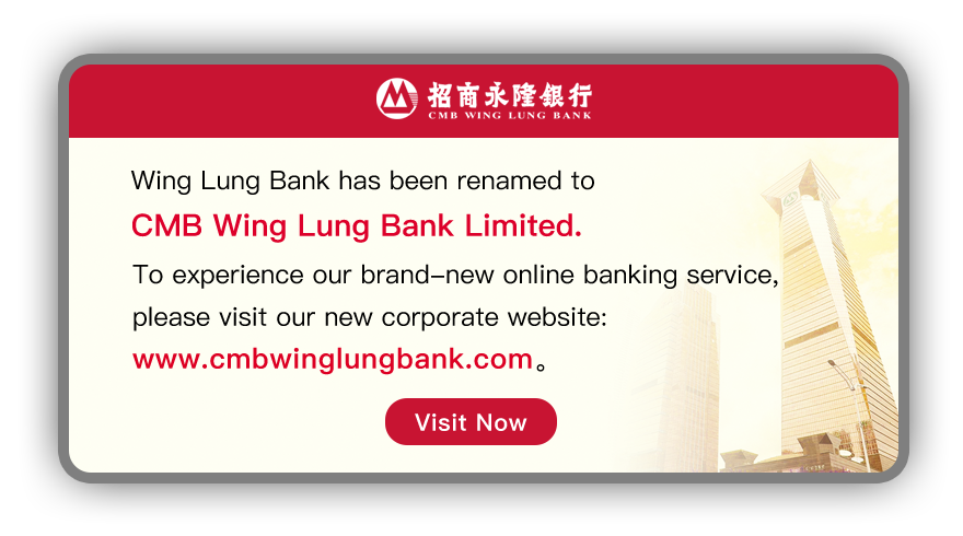 wing hang travel insurance