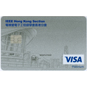 The Instituite of Electrical and Electronics Engineers Hong Kong VISA Platinum Card
