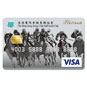 The Hong Kong Jockey Club Staff Social Club VISA Platinum Card