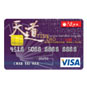 Tien Dao VISA Card