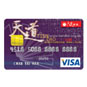 Tien Dao VISA Card