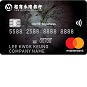 CMB Wing Lung Corporate Card