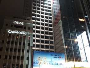 位于中环招商永隆银行大厦之招牌灯箱于「地球一小时2023」活动前的情景。