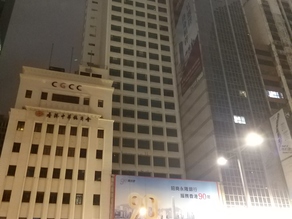 位于中环招商永隆银行大厦之招牌灯箱于「地球一小时2023」活动时的情景。