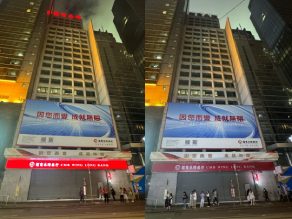 Lightbox signage at CMB Wing Lung Bank Building in Central before and during Earth Hour 2024