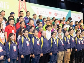 招商永隆銀行行政總裁洪波（第四排左三）代表本行出席「香港公益金五十五周年百萬行」起步禮。
