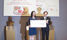 企业传讯部主管李美莉代表本行向香港公益金颁赠捐款支票。