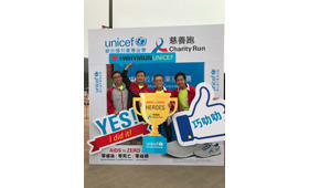 本行贊助慈善跑的「企業接力賽」，並派出同事參賽，以示支持UNICEF HK的工作。