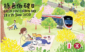 The “Green Low Carbon Day Commemorative Ticket” 2020 is designed by a local illustrator and registered landscape architect, Tin Yan Lee (tinyanillustration).