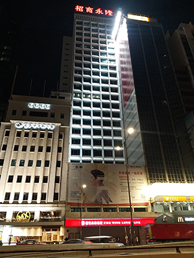 位於中環招商永隆銀行大廈之招牌燈箱於「地球一小時2021」活動前的情景。