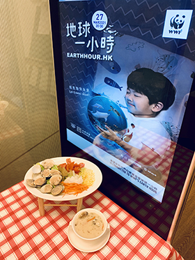 本行根据WWF推出的《海鲜选择指引》列为环保海鲜的蚬肉作食材加入员工膳食午餐中，以响是次应活动。
