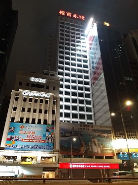 Lightbox signage at CMB Wing Lung Bank Building in Central before Earth Hour 2022.