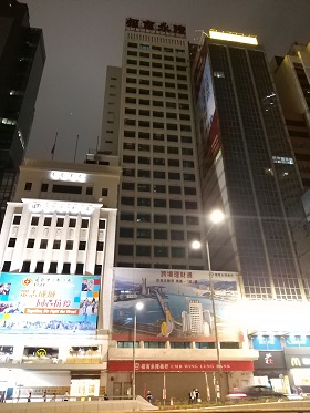 位于中环招商永隆银行大厦之招牌灯箱于「地球一小时2022」活动前的情景。