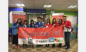 Our colleagues joined the staff of Tin Shui Wai Integrated Social Service Centre of HKYWCA for a photo after the workshop. 