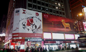 Outdoor billboard spot lights at CMB Wing Lung Bank Centre in Mong Kok before & after the event.