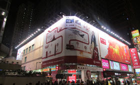本行位於旺角彌敦道的戶外大型廣告牌於熄燈前後的情景。