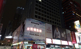 Outdoor billboard spot lights at CMB Wing Lung Bank Centre in Mong Kok before and after Earth Hour 2017.
