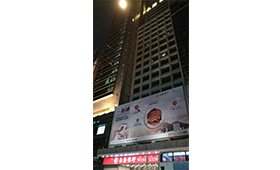位于中环永隆银行大厦之霓虹招牌灯箱于「地球一小时 2018」前后的情景。
